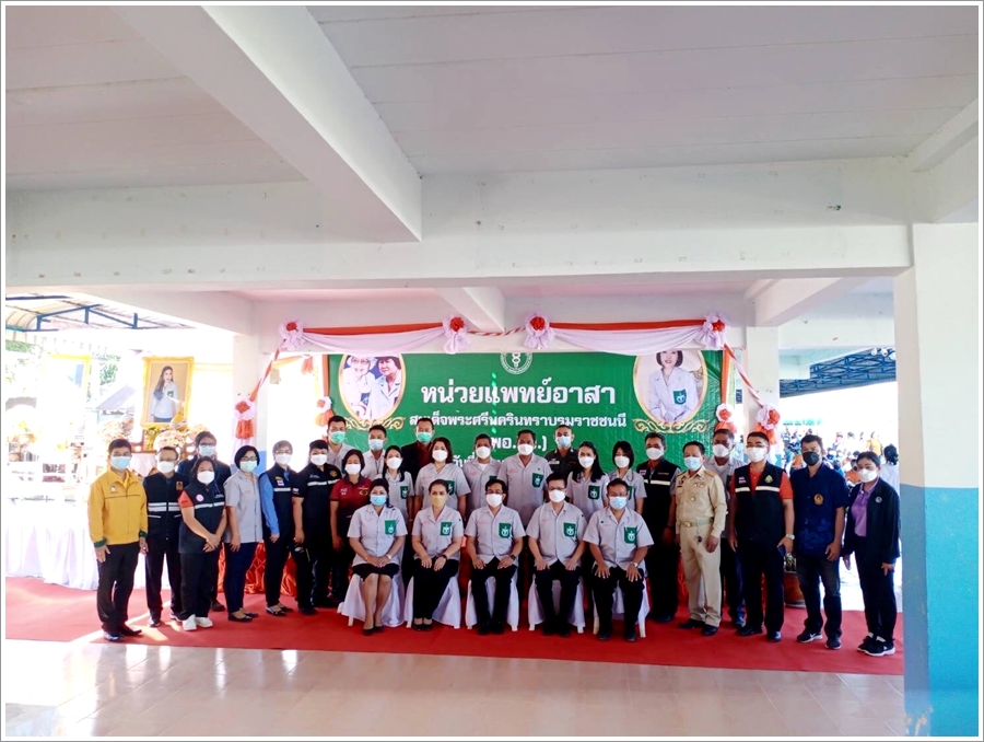 สำนักงานบังคับคดีจังหวัดบุรีรัมย์ ลงพื้นที่ออกหน่วยแพทย์อาสาสมเด็จพระศรีนครินทราบรมราชชนนี (พอ.สว.) 